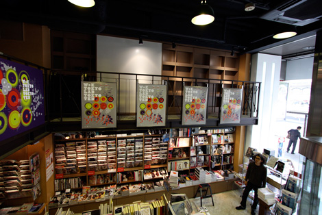 TokyoLab in ABC